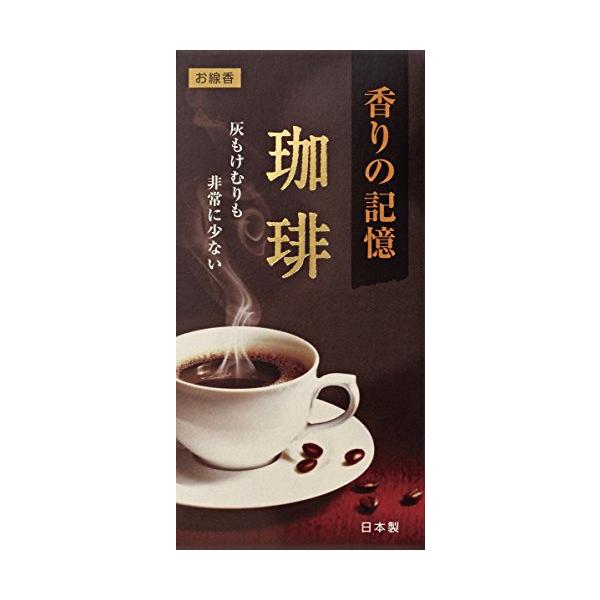 他サイト： 孔官堂のお線香 香の記憶 珈琲 バラ詰 #C-632の商品画像