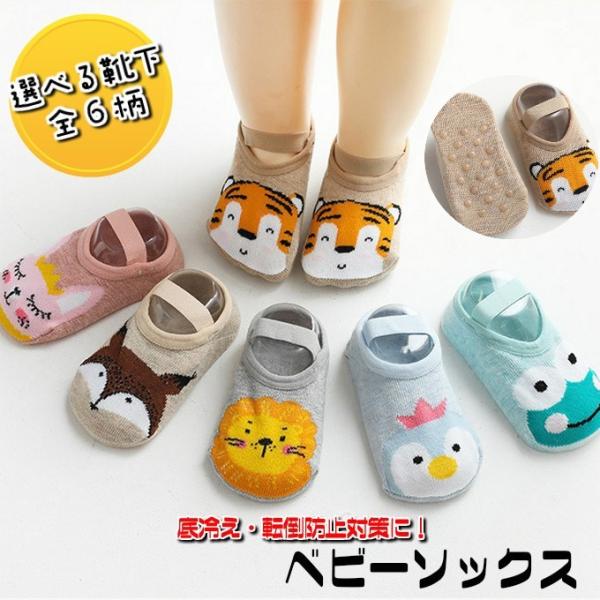 xr[ C qp \bNX LbY xr[\bNX tbgJo[ Xgbv 킢 j̎q ̎q Aj} q v[g oYj bs-030