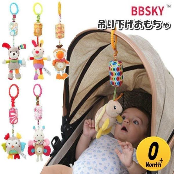 ベビーおもちゃ ベビーおもちゃ ベビーカー ガラガラ ラトルの人気商品 通販 価格比較 価格 Com