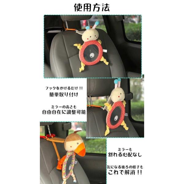 ベビーミラー ベビー おもちゃ 鏡 ぬいぐるみ 車用 マスコット 人形 0歳 アニマル おともだち Bt 008 Buyee Buyee บร การต วกลางจากญ ป น ซ อจากประเทศญ ป น
