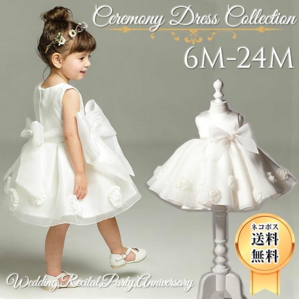 hX 1  2 q 70 75 80 90 ̎q {     s[X q   zCg  6 12 18 [  dress-001