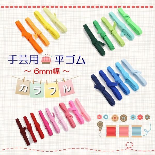 S 6mm J[ |p z}XN ͂蔄  gm-001