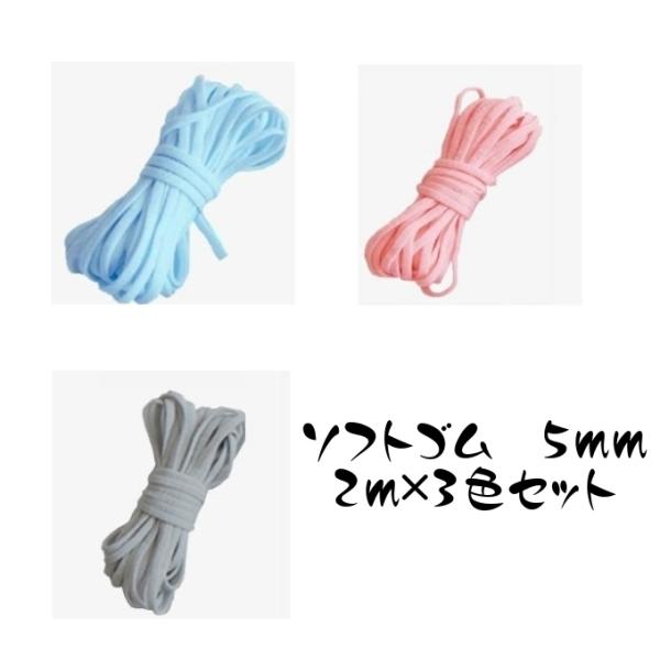 }XNpЂ 5mm 3F Zbg 2m×3 S 6m [  }XNR z}XN LkS DS nhCh  | gm-010