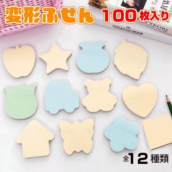 t ӂ |XgCbg oGeB     n[g 100 hmp-027