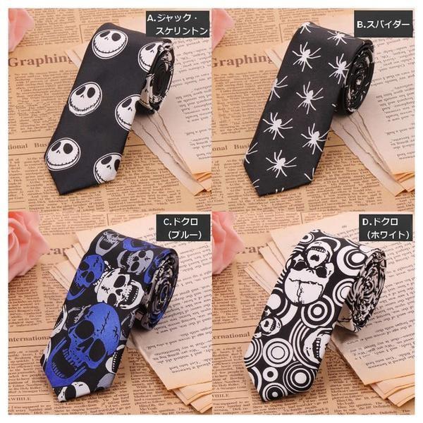 ファッションアイテムの定番となったナロータイ！アクセサリー感覚で取り入れたいアイテムがうれしいプチプラ♪スカルとスパイダーのダークなデザイン。ゴスや、パンクファッションにも。制服として、宴会やパーティー、ダンスの衣装、ハロウィンのコスプレア...