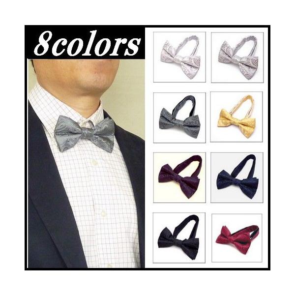 蝶ネクタイ 蝶タイ メンズ ペイズリー フォーマル ボウタイ 結婚式 衣装 舞台 イベント 全8色 Mc 001 Buyee Buyee Japanese Proxy Service Buy From Japan Bot Online