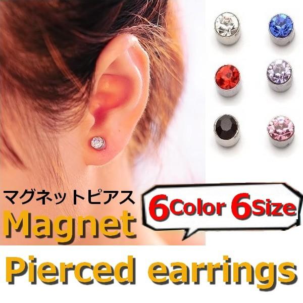 マグネット ピアス セット レディース カラーストーン 磁石 ノンホール