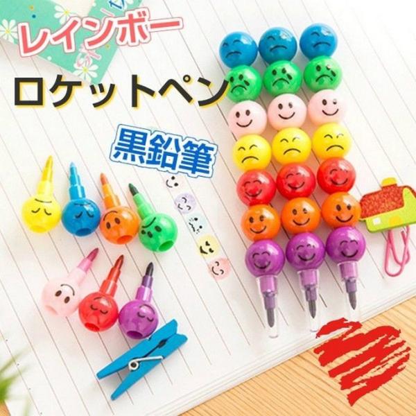 文房具 ロケット鉛筆 ペン 色鉛筆 セット 可愛い おもしろ文具 Pen 018 Buyee Buyee 提供一站式最全面最專業現地yahoo Japan拍賣代bid代拍代購服務 Bot Online