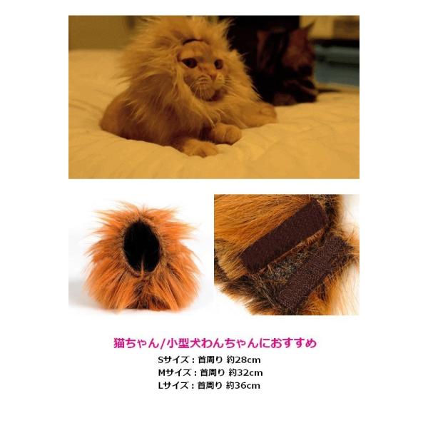猫 犬 服 帽子 たてがみ ライオン ハロウィン クリスマス コスチューム あったかアイテム 大型 小型犬 メール便 送料無料 Pw 07 Buyee Buyee Japanese Proxy Service Buy From Japan Bot Online