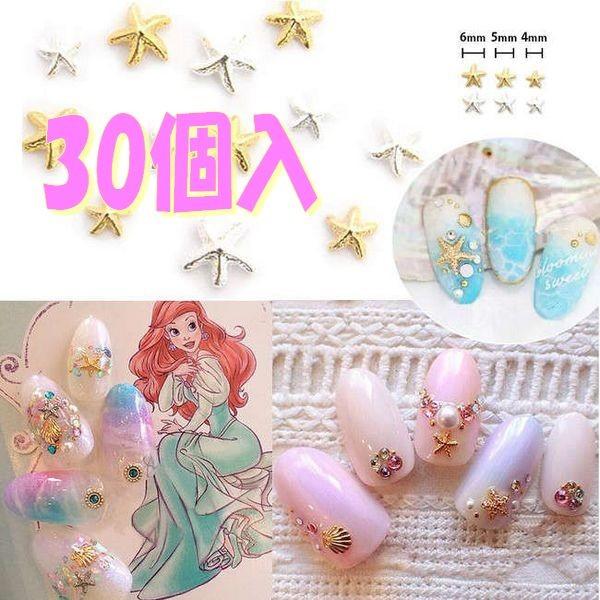 lCp[c qgf X^[tBbV ^p[c X^bY 30 sdo-deco-31