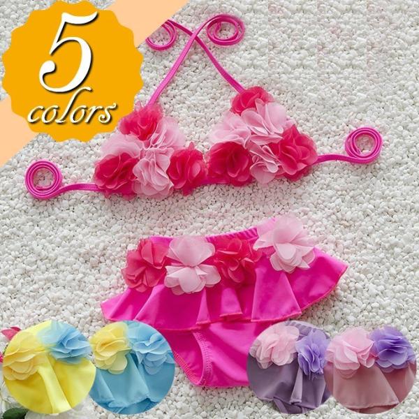 ベビー 水着 ビキニの人気商品 通販 価格比較 価格 Com