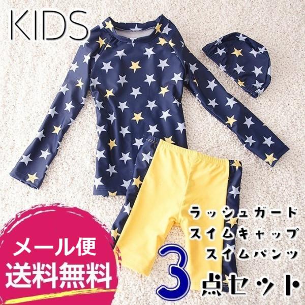  XCEFA j̎q X^[ WjA Xq bVK[h 3_Zbg M L XL 2XL [  swb-012