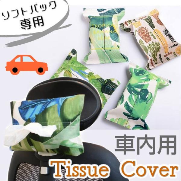 eBbVJo[ ԗp eBbVP[X T{e [t ][g  l lߑւ y\tgpbNeBbVpz tc-car-06