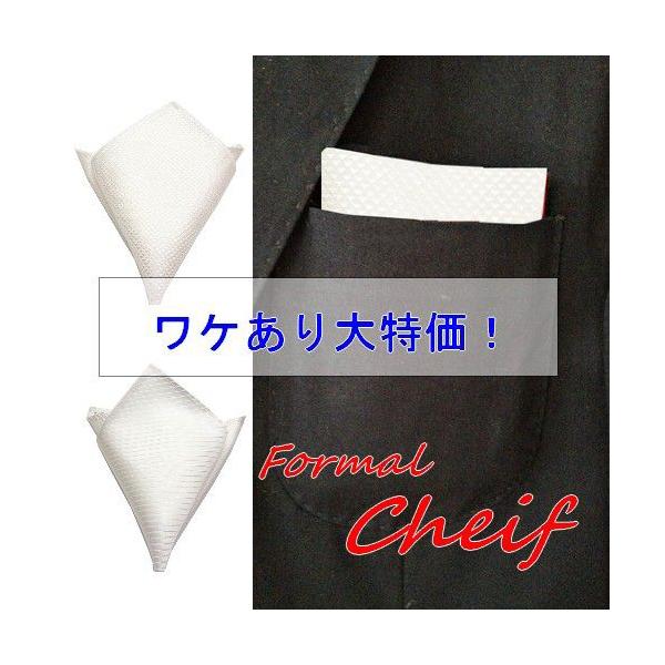 ◆決算棚卸しの倉庫整理で出てきたお宝商品♪◆ キズ、汚れなど多少難はあるもののポケットから見えるのはほんの少し・・・だから気にしない！という方へおすすめ品質表示はありませんが、シルク100%です！デザインはストライプ、ドット、無地などさまざ...