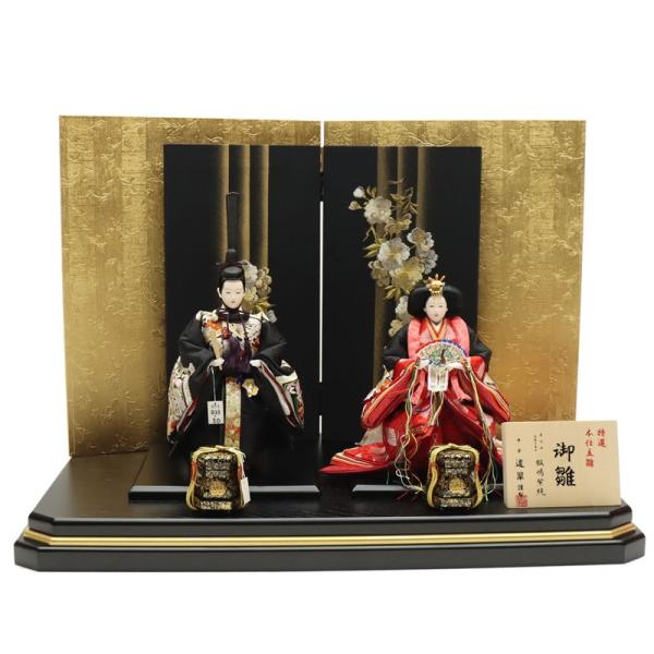 雛人形 親王平飾り 黒塗り屏風 西陣織 新品未使用 展示品 雛人形 親王平飾り 凛乃〜りんの 十番 立雛親王 金駒刺繍 ライン桜屏風