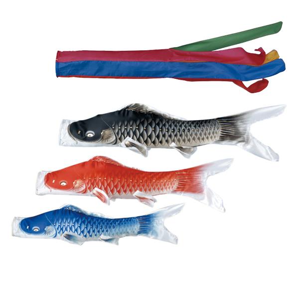 鯉のぼり五色セット ベランダ用未使用 アウトレット品 鯉のぼり ベランダ用 1.5M 積美ホームセット