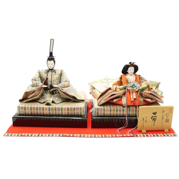 アウトレット品 雛人形 親王単品 人形のみ 七番 新・京都ものがたり 帯