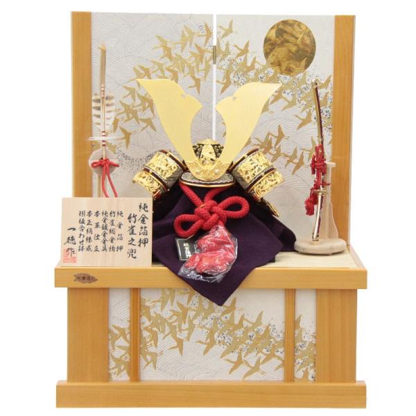 五月人形　兜飾り リュウコドウ 五月人形 高級 兜飾り おしゃれ 端午の節句