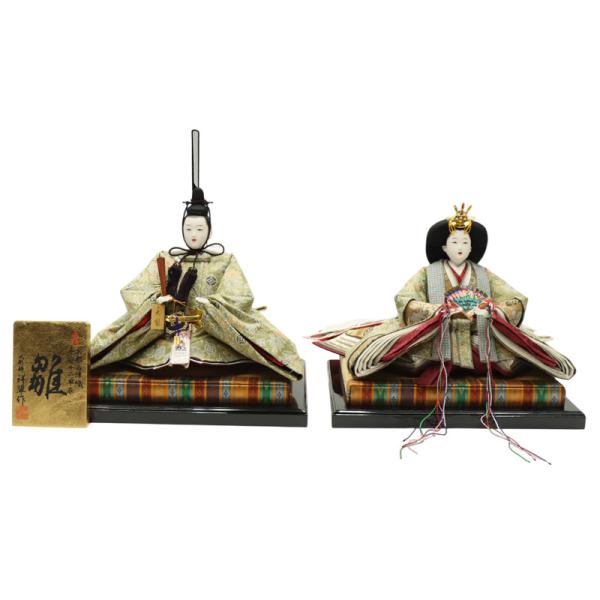 アウトレット品 雛人形 人形単品 小十番 親王 正絹 玉台付 2人 25a-ya