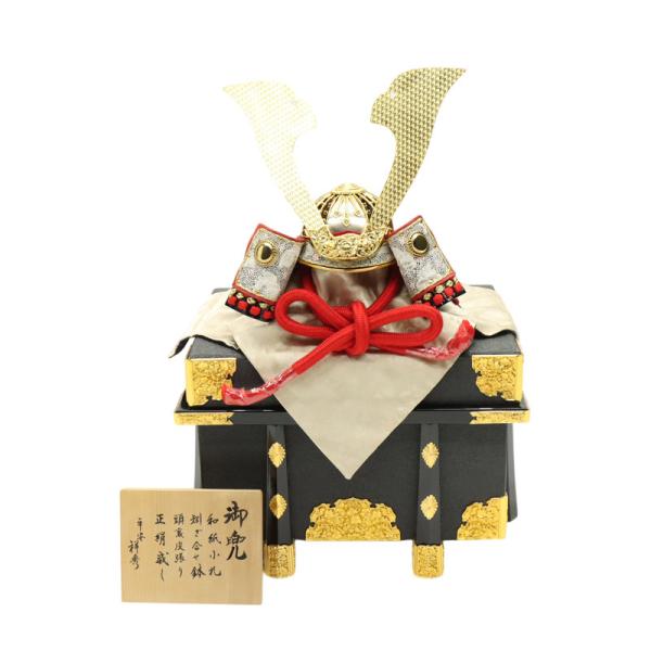 アウトレット品 五月人形 兜単品 15号 利休 櫃付き 25a-ya-0367