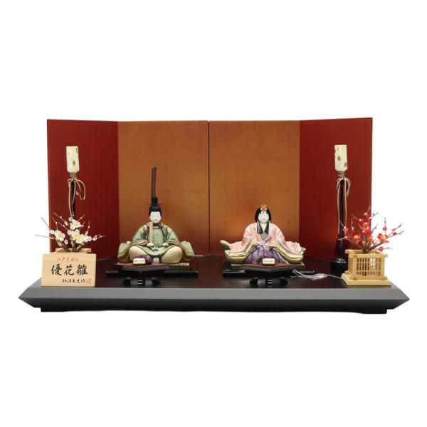 アウトレット品 雛人形 セット 木目込み人形 親王平飾り 優花雛 柿沼