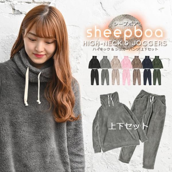 ファッション レディース シープボア ハイネック パンツ 上下セット M