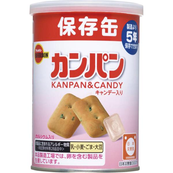 非常食 保存食 ブルボン 缶入カンパン キャンディー入り 5年保存 100g