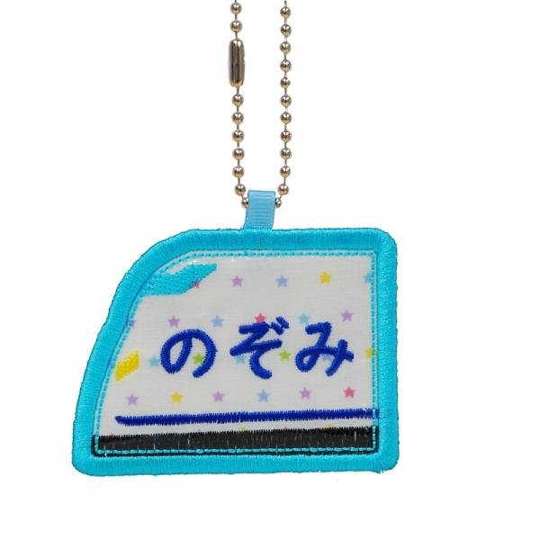 キッズ お名前タグ（名入れキーホルダー） 新幹線4 na-shinkan4
