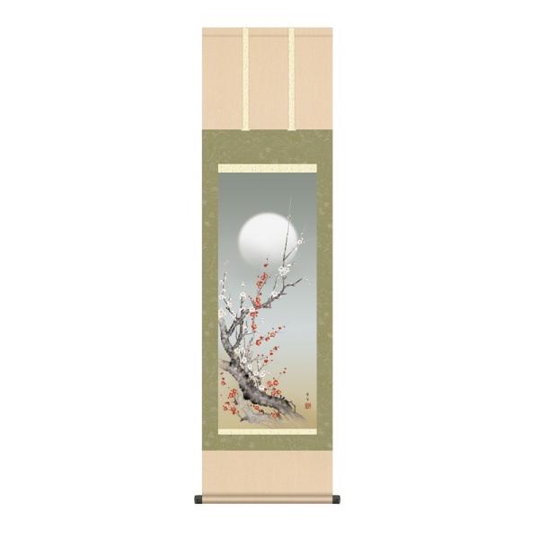 掛軸 花鳥画 春掛け 朧月紅白梅 尺三 北山歩生 [KZ2MA2-087](代引き