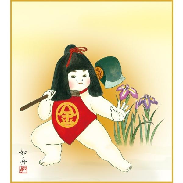 色紙絵 端午の節句 美原如舟 金太郎 kst-013（代引き不可