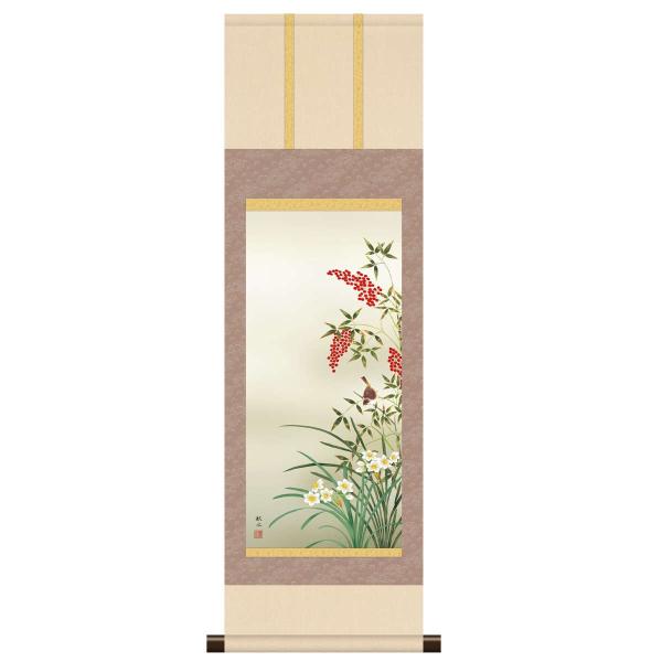 本格ミニ掛軸 現代日本画 冬花鳥 南天に水仙 KM3R2-070 : さくら