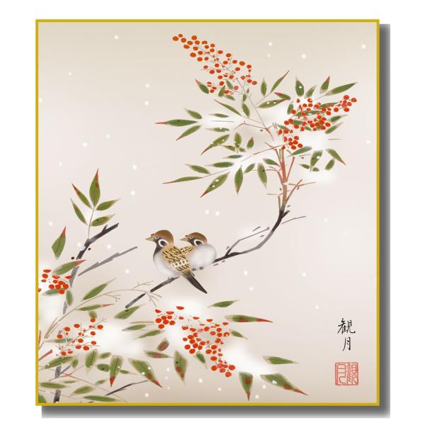 色紙絵 四季絵 四季競艶 南天 K1-23D : さくらソレイユ - 通販 - Yahoo