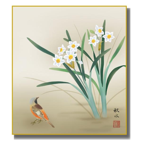 色紙絵 四季絵 花鳥画 水仙 K1-25D : さくらソレイユ - 通販 - Yahoo