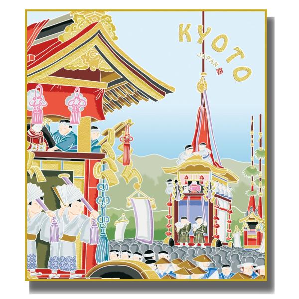 祇園祭　色紙　六枚 色紙絵 ご当地土産 京都 祇園祭 K20-041 : さくらソレイユ - 通販