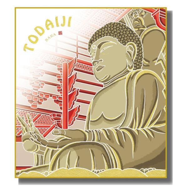 色紙絵 ご当地土産 東大寺 大仏 K20-047