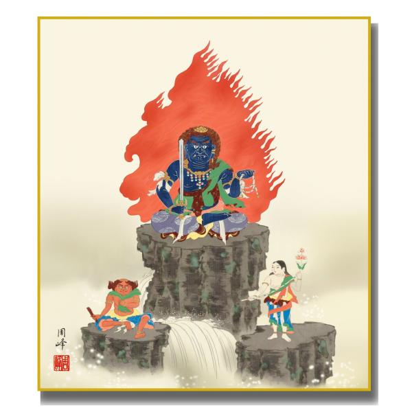 色紙絵 仏事色紙 仏画 不動明王 K11-037 : さくらソレイユ - 通販