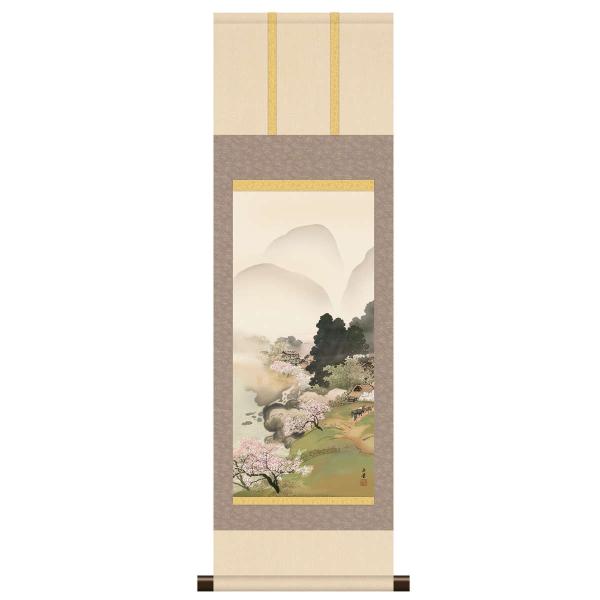 美品 掛け軸 横山大観・児玉希望・川合玉堂 名作三本セット 掛軸 (掛け軸) 無我 横山大観 尺五あんどん 約横54.5cm×縦153cm g4771