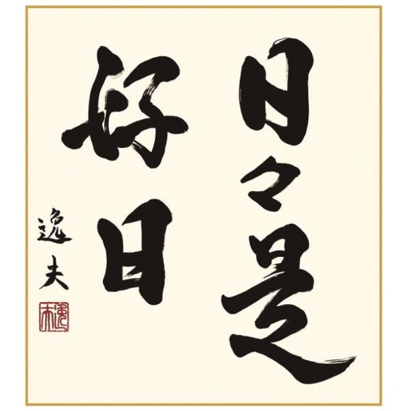 sakura-soleil_kk18-m-k11-030