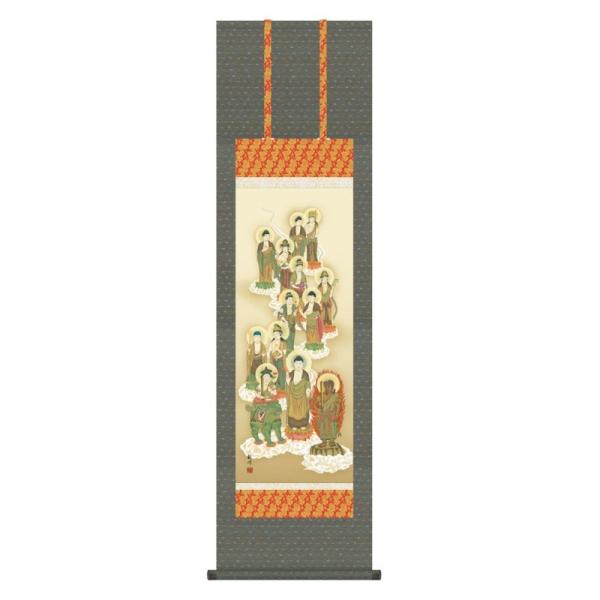 掛け軸 十三仏 山村観峰 尺三 掛軸 日本画 仏書画 山村観峰 十三佛 じゅうさんぶつ 尺三 KZ3ME1-J130