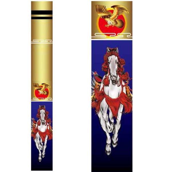 鯉のぼり 武士と馬のデザイン 武内桂舟による浮世絵「Carp Banner — 鯉のぼり」
