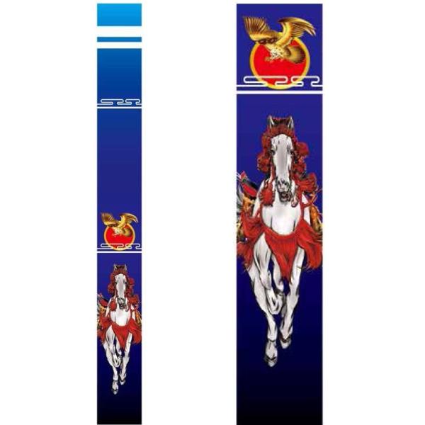 武者絵のぼり 鷹と馬（青）長さ7.5m×巾73cm(1472275 : さくらソレイユ