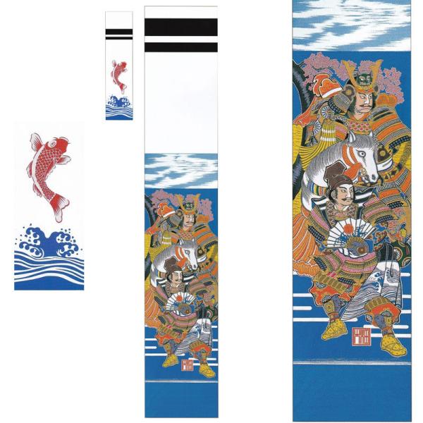大畑の武者絵幟 武者のぼり 源義経 6.3m 24号 ポール別売 北海道