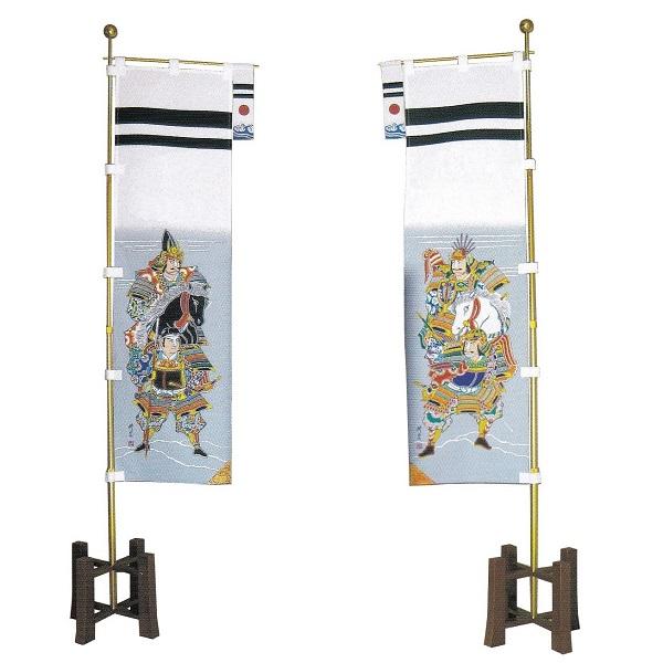 大畑の武者絵幟 武者のぼり 太閤秀吉 5.4m 20号 ポール別売 北海道・沖縄・離島を除き国内送料無料! 大畑の武者絵幟 武者のぼり 鍾馗 4.1m 巾0.88 杭打込み式 ポールフルセット 北海道・沖縄・離島を除き国内送料無料!