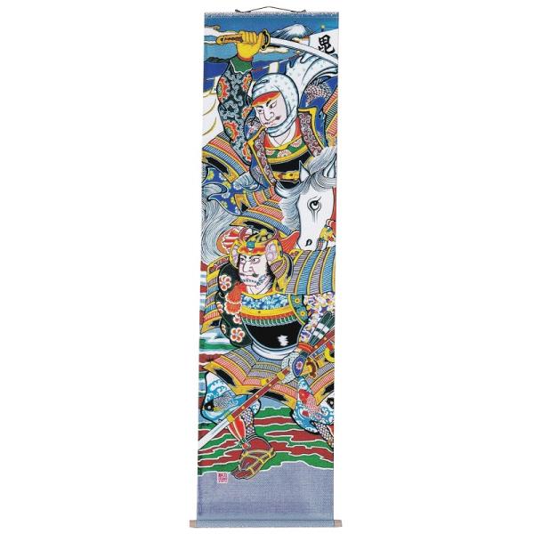 大畑の武者絵 端午の節句の掛軸 掛軸型武者のぼり 上杉謙信軸 47×180cm