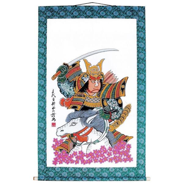 大畑の武者絵 端午の節句の掛軸若武者軸 84×135cm No.36 タペストリー
