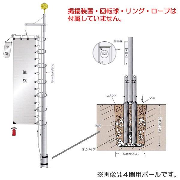 大畑武者絵幟 武者のぼり用 別売りポール 9.1m武者幟用 5間用 10.9