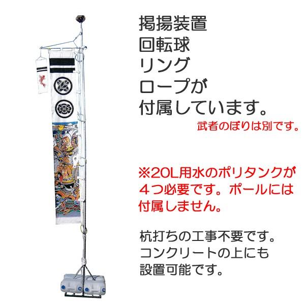 大畑武者絵幟 武者のぼり用 別売りポール 3.3m武者幟用 4.8m