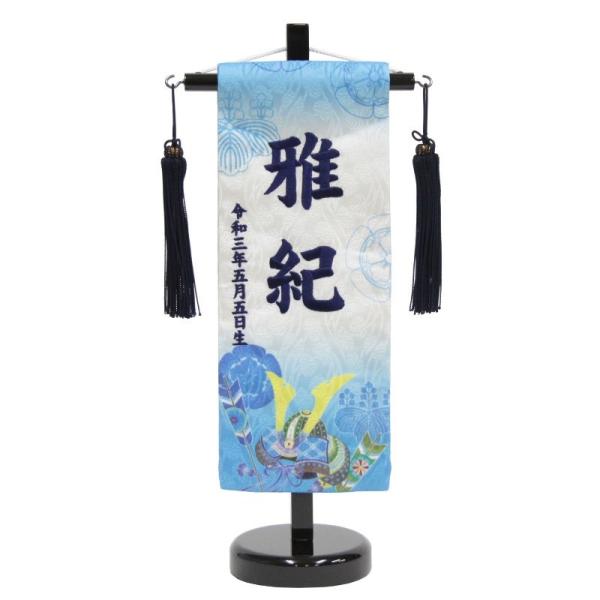 名前旗武琉 たける 紺色房紺刺繍文字 小 スタンド付き5 Tk S 2 Buyee 日本代购平台 产品购物网站大全 Buyee一站式代购bot Online