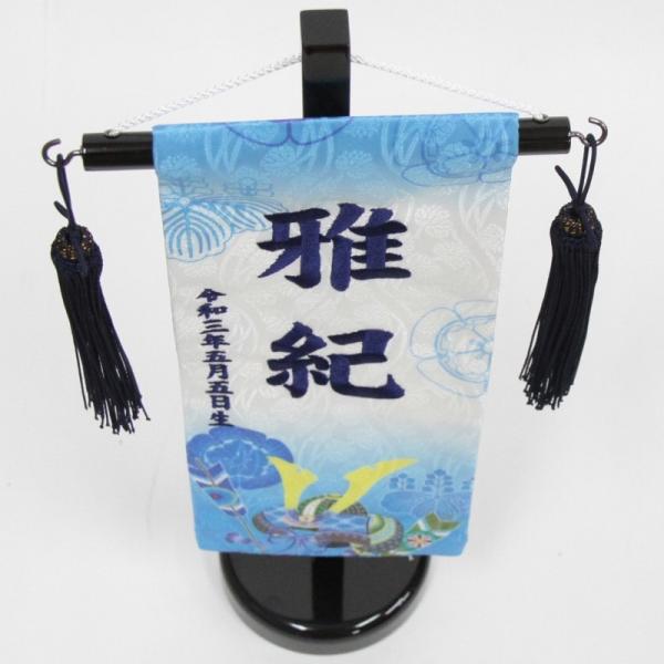 名前旗 武琉 たける 紺色房 紺刺繍文字 小 スタンド付き 5 Tk S 2 Buyee Buyee Japanese Proxy Service Buy From Japan Bot Online