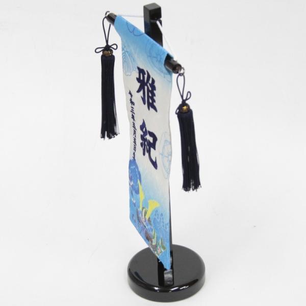 名前旗 武琉 たける 紺色房 紺刺繍文字 小 スタンド付き 5 Tk S 2 Buyee Buyee Japanese Proxy Service Buy From Japan Bot Online